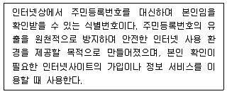 비서 3급 2017년 1회 54번 문제 그림