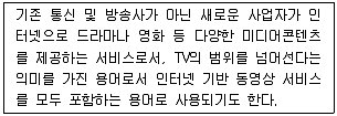 비서 3급 2019년 2회 51번 문제 그림