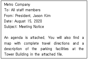 비서 3급 2020년 2회 31번 문제 그림