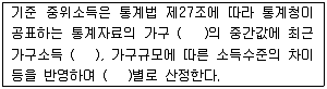 사회복지사 1급(3교시) 2016년 1회 62번 문제 그림