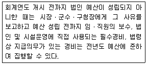 사회복지사 1급(3교시) 2018년 1회 37번 문제 그림