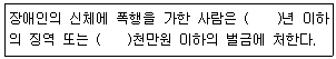 사회복지사 1급(3교시) 2019년 1회 71번 문제 그림