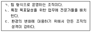 사회복지사 1급(3교시) 2022년 1회 30번 문제 그림
