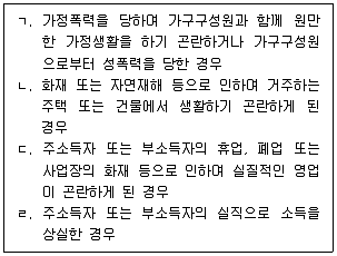 사회복지사 1급(3교시) 2026년 1회 63번 문제 그림
