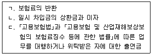 사회복지사 1급(3교시) 2026년 1회 69번 문제 그림