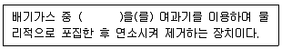 건설기계정비산업기사 2018년 1회 25번 문제 그림
