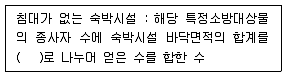 건축설비산업기사 2014년 2회 69번 문제 그림