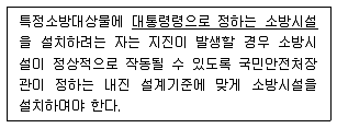 건축설비산업기사 2015년 3회 72번 문제 그림