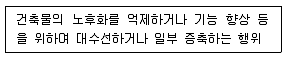 건축설비산업기사 2017년 3회 63번 문제 그림