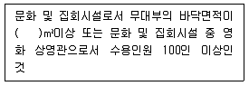 건축설비산업기사 2017년 3회 67번 문제 그림