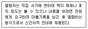 건축설비산업기사 2018년 2회 4번 문제 그림
