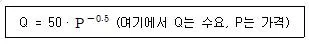 교통산업기사 2004년 1회 58번 문제 그림