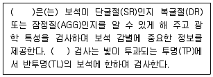 귀금속가공산업기사 2016년 1회 63번 문제 그림