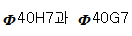 기계설계산업기사 2014년 2회 34번 문제 그림