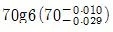 기계설계산업기사 2015년 3회 32번 문제 그림