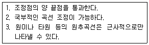 기계설계산업기사 2016년 3회 73번 문제 그림