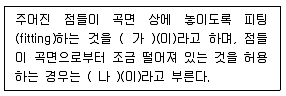 기계설계산업기사 2018년 2회 65번 문제 그림