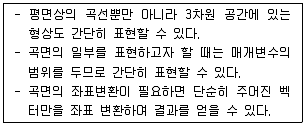 기계설계산업기사 2019년 2회 65번 문제 그림