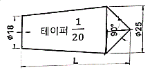 기계설계산업기사 2020년 1회 34번 문제 그림
