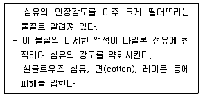대기환경산업기사 2015년 2회 17번 문제 그림