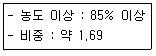 대기환경산업기사 2019년 1회 27번 문제 그림