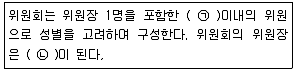 대기환경산업기사 2019년 3회 70번 문제 그림