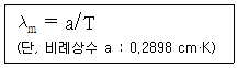대기환경산업기사 2020년 2회 17번 문제 그림