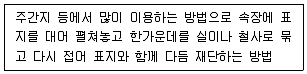 디지털인쇄산업기사 2005년 1회 7번 문제 그림