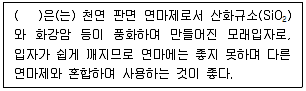 디지털인쇄산업기사 2019년 1회 23번 문제 그림