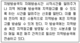 방송통신산업기사 2015년 1회 23번 문제 그림