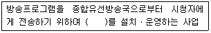 방송통신산업기사 2017년 1회 71번 문제 그림