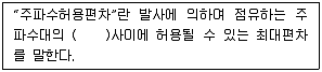 방송통신산업기사 2021년 1회 77번 문제 그림