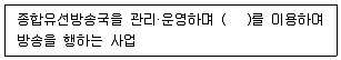 방송통신산업기사 2022년 1회 71번 문제 그림