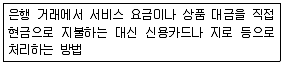 사무자동화산업기사 2016년 3회 16번 문제 그림