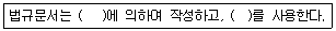 사무자동화산업기사 2016년 3회 37번 문제 그림