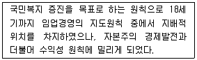 산림산업기사 2015년 2회 53번 문제 그림