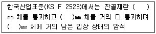 산림산업기사 2018년 1회 79번 문제 그림
