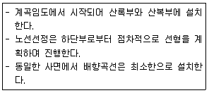 산림산업기사 2019년 2회 71번 문제 그림