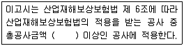 산업안전산업기사 2017년 3회 96번 문제 그림