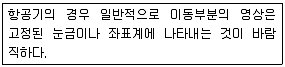 산업안전산업기사 2018년 1회 27번 문제 그림
