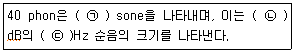 산업안전산업기사 2019년 1회 32번 문제 그림