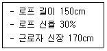 산업안전산업기사 2020년 2회 93번 문제 그림