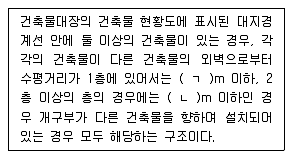 소방설비산업기사(기계) 2017년 2회 45번 문제 그림