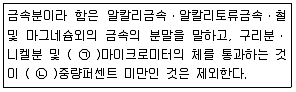 소방설비산업기사(기계) 2019년 3회 47번 문제 그림