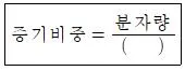 소방설비산업기사(기계) 2019년 3회 9번 문제 그림