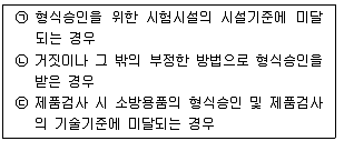 소방설비산업기사(기계) 2020년 1회 52번 문제 그림