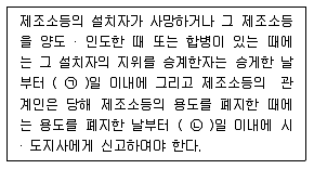 소방설비산업기사(전기) 2017년 1회 42번 문제 그림