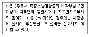 소방설비산업기사(전기) 2017년 3회 79번 문제 그림