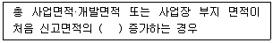 수질환경산업기사 2016년 3회 64번 문제 그림