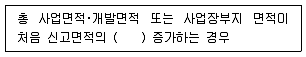 수질환경산업기사 2020년 2회 79번 문제 그림